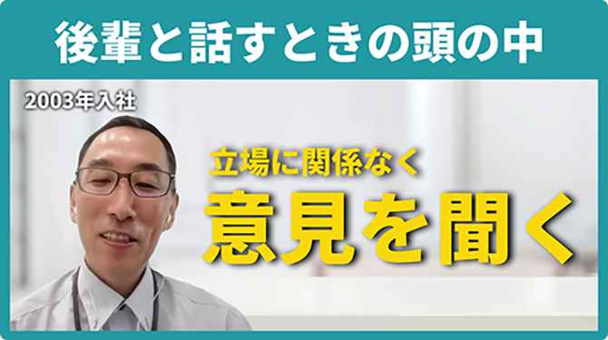 【モアソンジャパン】後輩と話すときの頭の中【切り抜き】