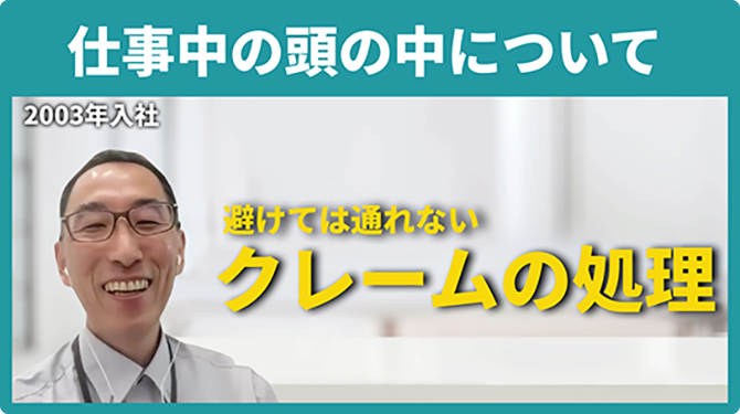 【モアソンジャパン】仕事中の頭の中について【切り抜き】