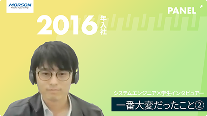 【モアソンジャパン】一番大変だったこと②【切り抜き】