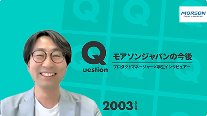 【モアソンジャパン】モアソンジャパンの今後【切り抜き】